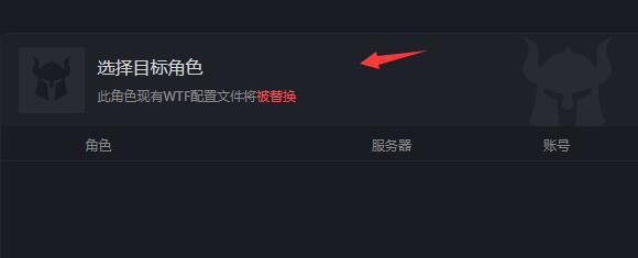黑盒工坊怎么配置同步电脑
