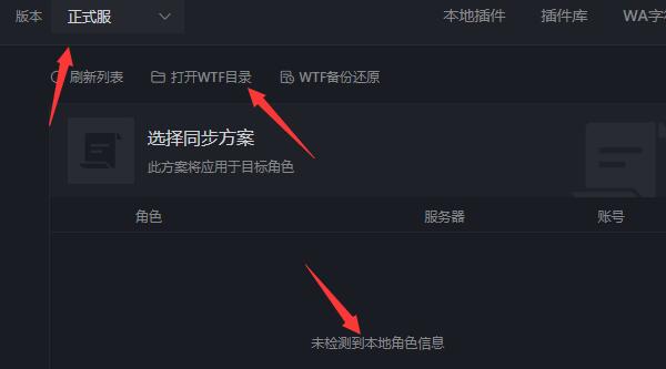 黑盒工坊怎么配置同步电脑