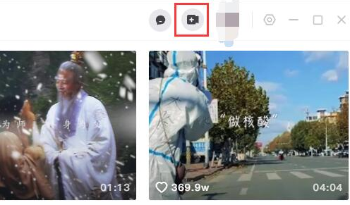 抖音电脑端视频如何上传
