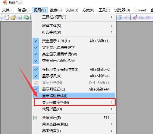 editplus字符如何全部显示