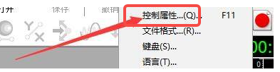 goldwave如何在记录停止时设置完成标记