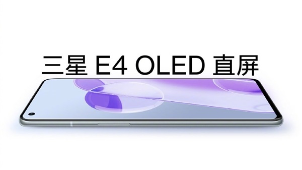 一加9rt屏幕分辨率怎么样?一加9rt屏幕分辨率详细介绍