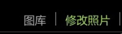 Lightroom为图片添上胶片颗粒效果的简单步骤