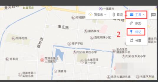 百度地图如何制作多地点路线图?百度地图制作多地点路线图方法截图