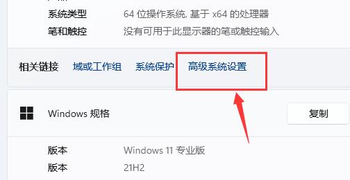 win11驱动器无效怎么办?win11驱动器无效解决办法截图
