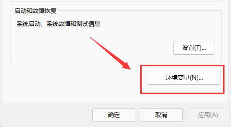 win11驱动器无效怎么办?win11驱动器无效解决办法截图