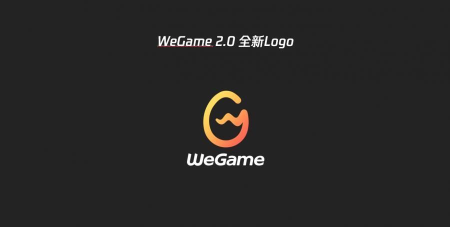 wegame一键符文不弹出来怎么办