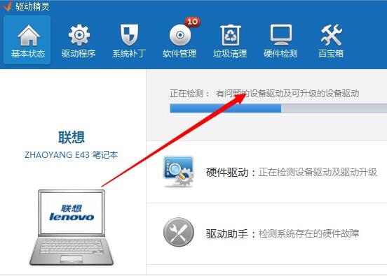 WIN8盘按键错乱的处理方法