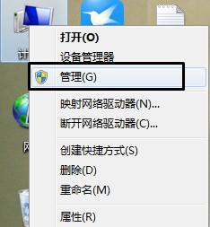 win7如何更改来宾账户密码