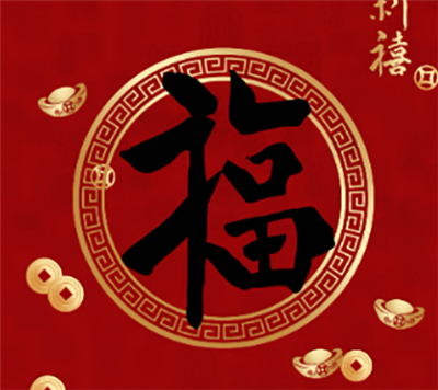 2023支付宝敬业福怎样扫出来