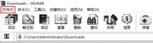 winrar压缩软件如何选定一组文件夹