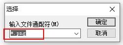 winrar压缩软件如何选定一组文件夹