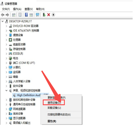 win10电脑扬声器正常但是没有声音怎么办