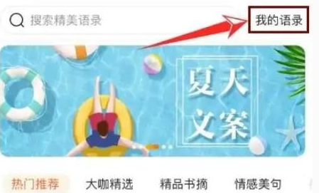 搜狗输入法如何设置快捷短语手机