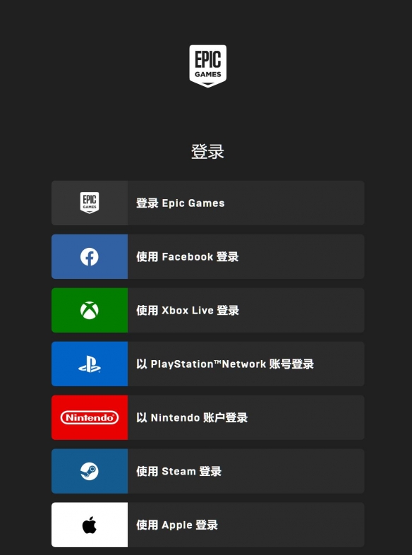 Epic死亡搁浅在哪