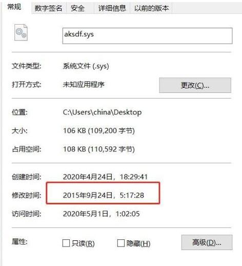 WIN10系统2004绿屏的处理技巧方法