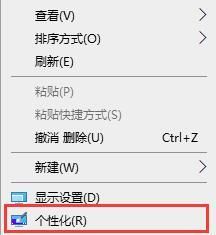 win7桌面图标出现异常怎么解决