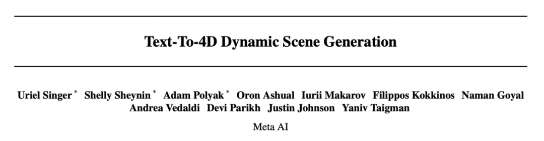 一行文本，生成3D动态场景：Meta这个「一步到位」模型有点厉害