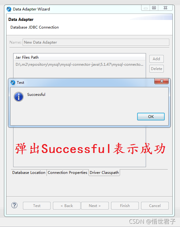 Jaspersoft Studio如何添加mysql数据库配置