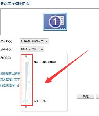win7屏幕显示模糊怎样进行显示调节