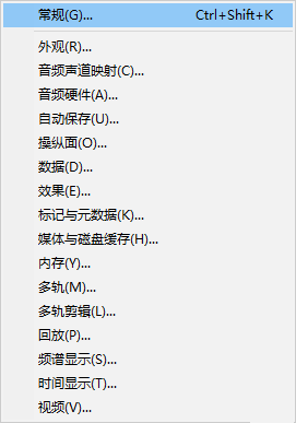 Audition怎么设置缩放因数?Audition设置缩放因数操作步骤截图