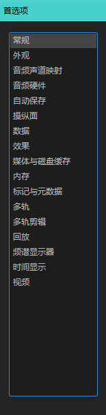 Audition怎么设置缩放因数?Audition设置缩放因数操作步骤截图