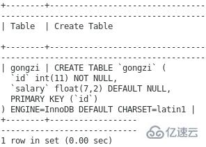 MySQL键值的示例分析