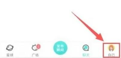 soul怎么找回聊天记录