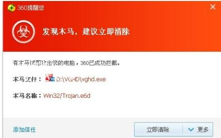 为什么win7老是死机重启