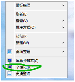 win7系统安装网络适配器驱动程序怎么操作