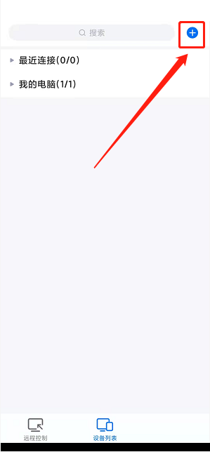 todesk设备代码哪里来