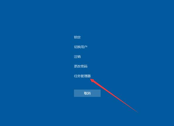 win10系统桌面假死的解决方法