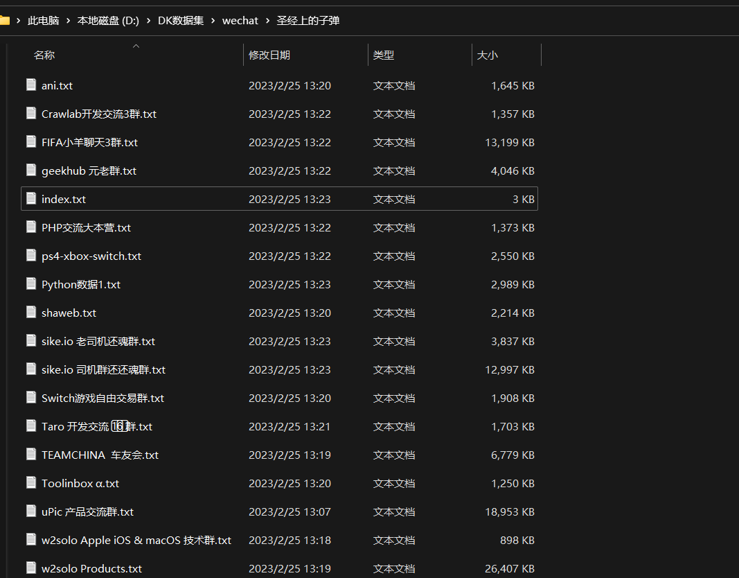 我用我的10万条微信聊天记录和 280 篇博客文章，做了我自己的数字克隆AI