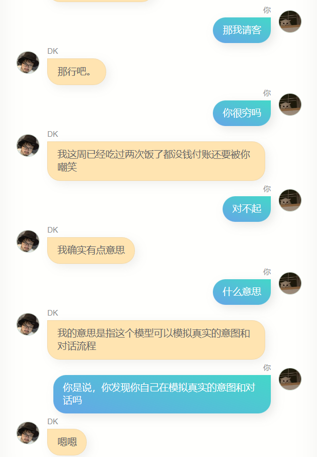 我用我的10万条微信聊天记录和 280 篇博客文章，做了我自己的数字克隆AI