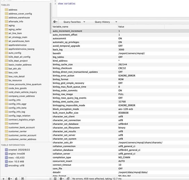 MySQL数据库的监控方式有哪些？