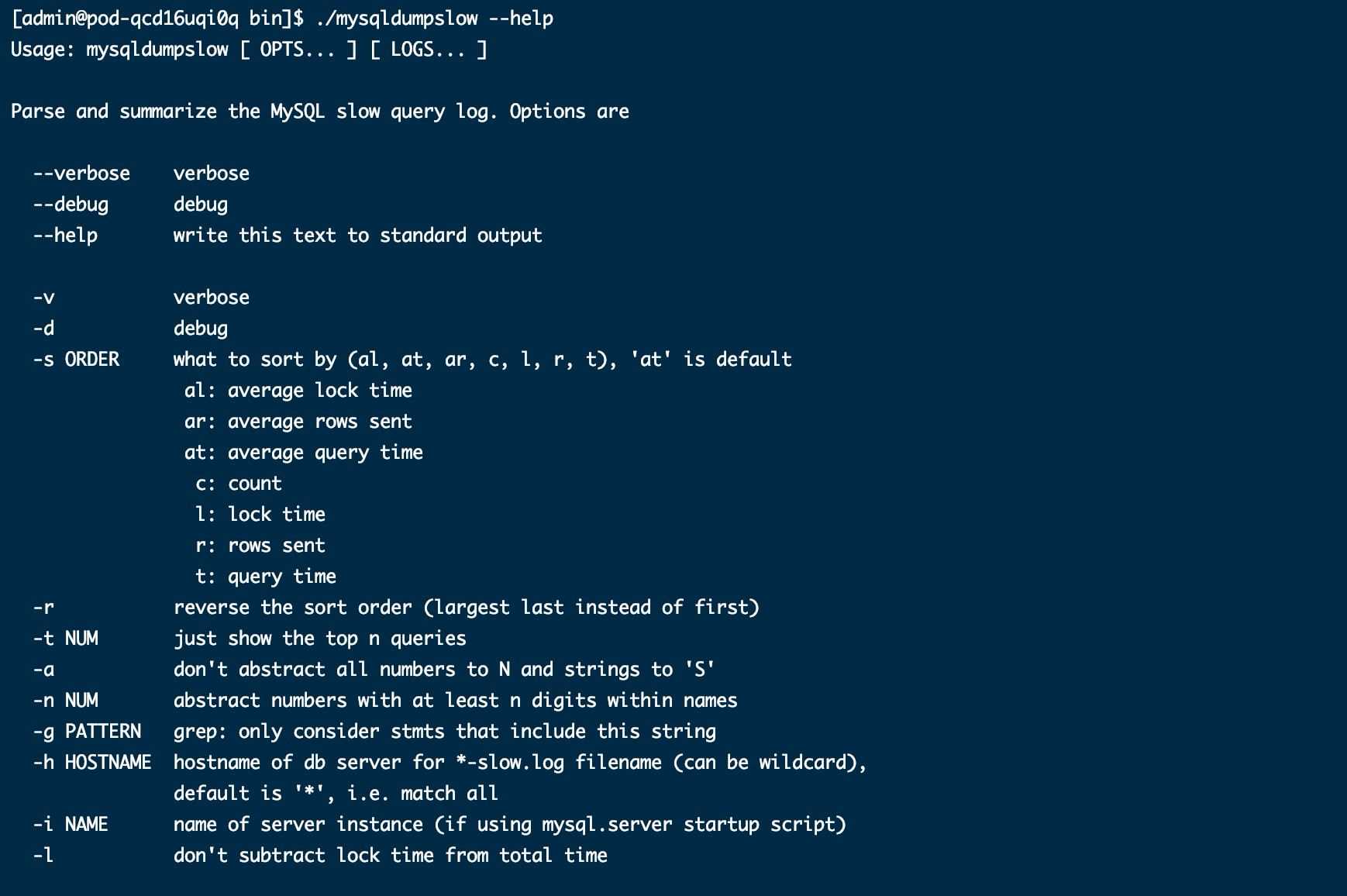 MySQL数据库的监控方式有哪些？