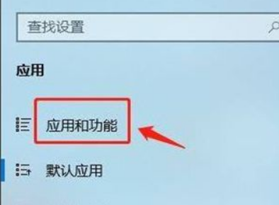 Win11怎样设置安装来源