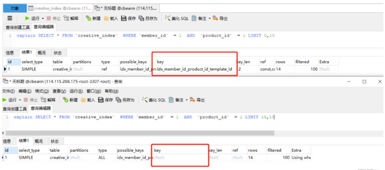 如何使用MySQL中的LIMIT查询语句？