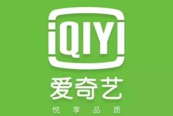 爱奇艺弹幕怎么开启