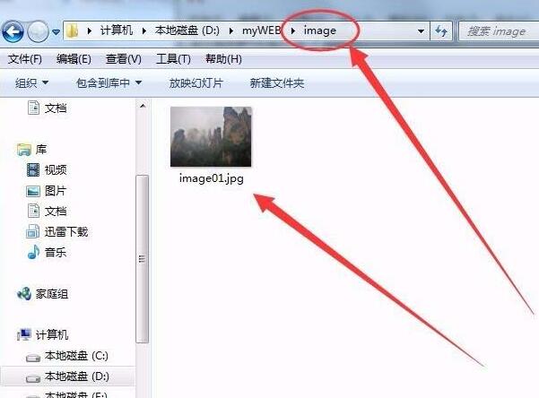 Flash让服务器中图片在网页中显示的操作方法