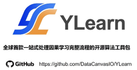 助力人工智能迈向新阶段，YLearn因果学习开源项目重磅发布