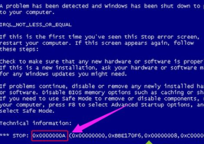蓝屏代码0x000000a怎么解决