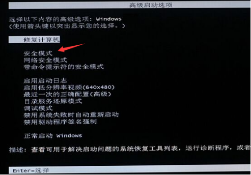 蓝屏代码0x000000a怎么解决