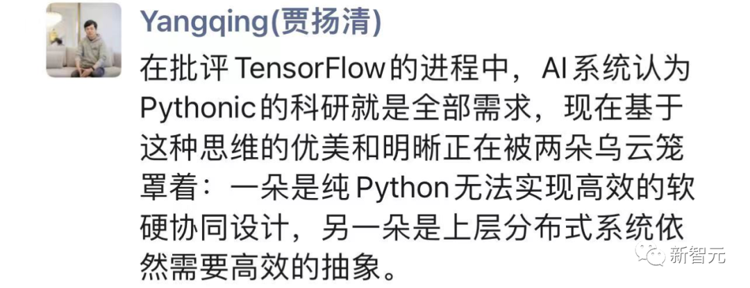 被PyTorch打爆！谷歌抛弃TensorFlow，押宝JAX