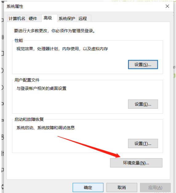 如何在MySQL中配置环境变量