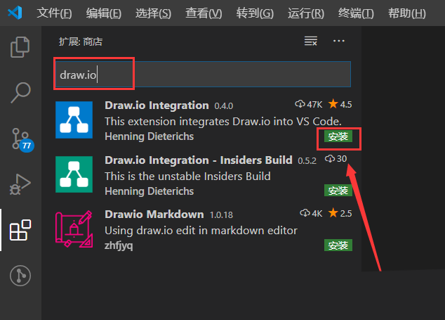 vscode如何绘制流程图?visual studio code绘制流程图的方法截图