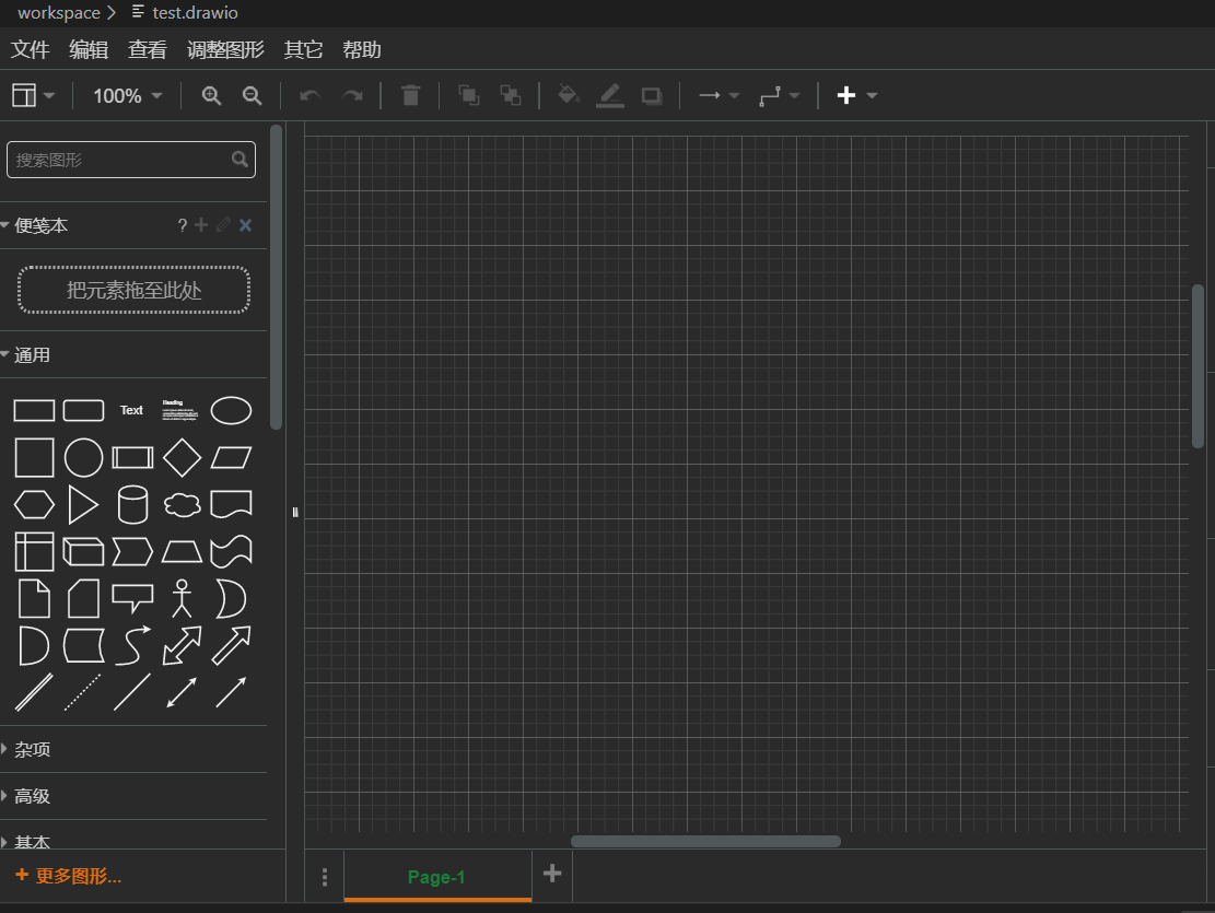 vscode如何绘制流程图?visual studio code绘制流程图的方法截图