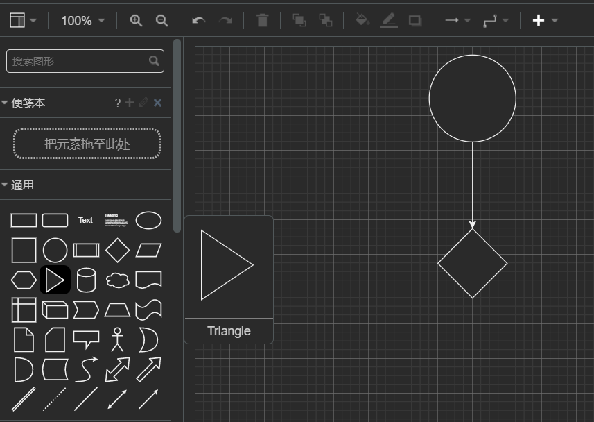 vscode如何绘制流程图?visual studio code绘制流程图的方法截图