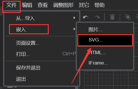 vscode如何绘制流程图?visual studio code绘制流程图的方法截图