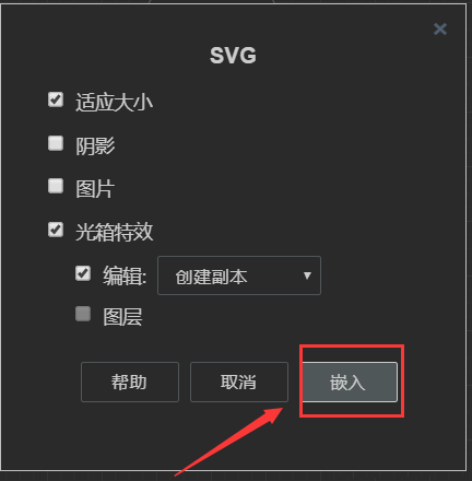 vscode如何绘制流程图?visual studio code绘制流程图的方法截图